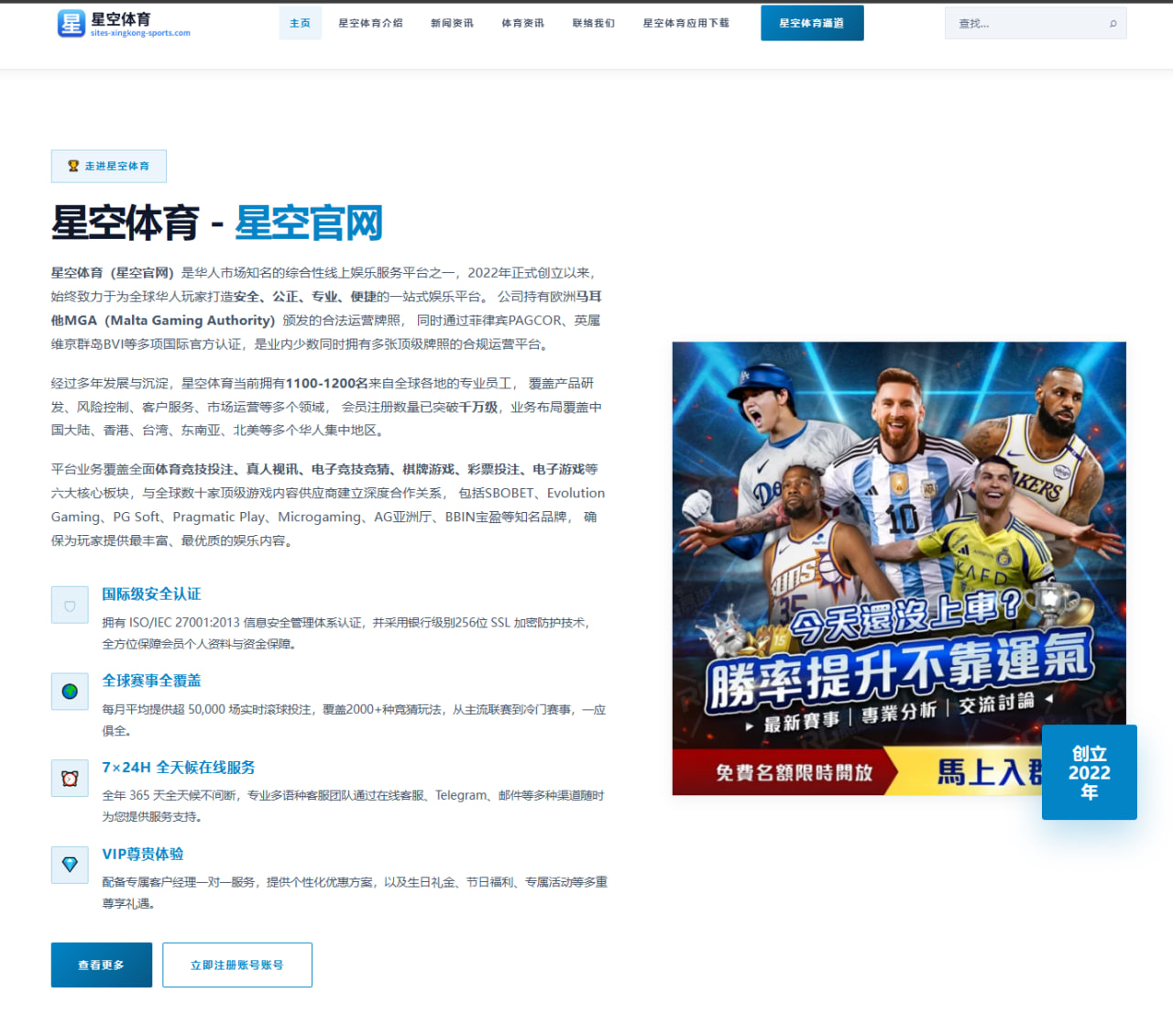 篮球赛事深读：快船在攻防转换期里的对手变量变化