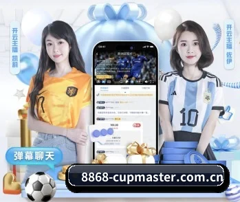8868体育赛事的故事 - 体育资讯内容服务