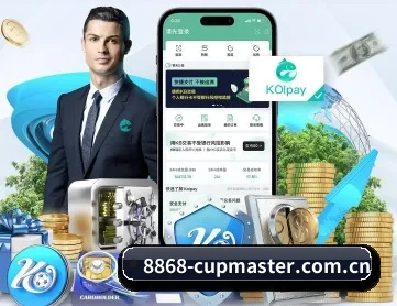 8868体育赛事 APP