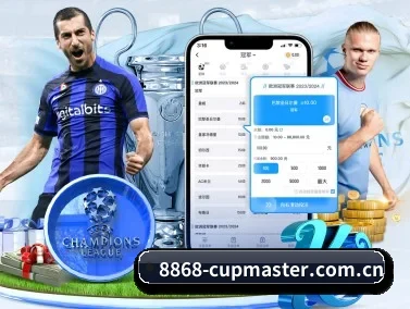 8868体育赛事 APP