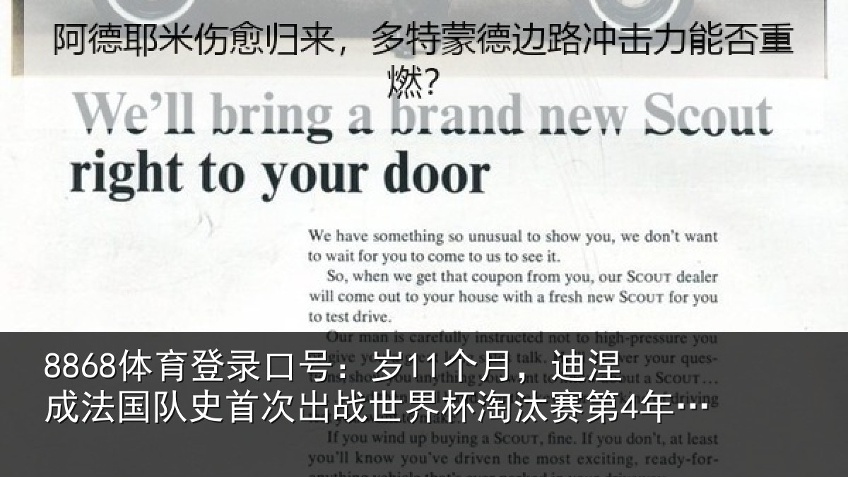 8868体育登录口号：岁11个月，迪涅成法国队史首次出战世界杯淘汰赛第4年长球员